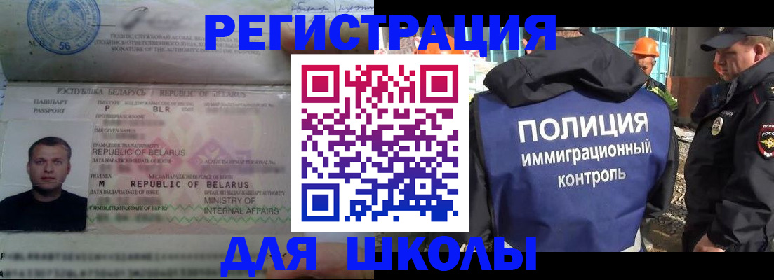 временная регистрация купить в Тырныаузе